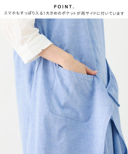 お尻が隠れる前ラップ付きワンピースエプロン