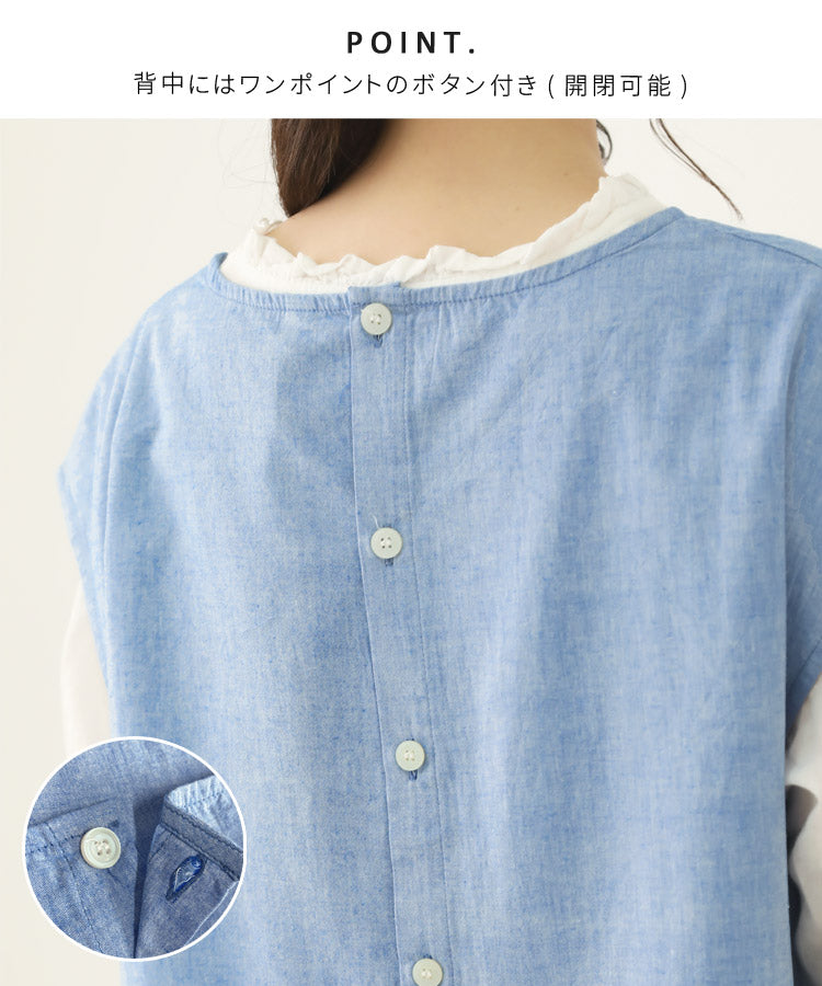 お尻が隠れる前ラップ付きワンピースエプロン