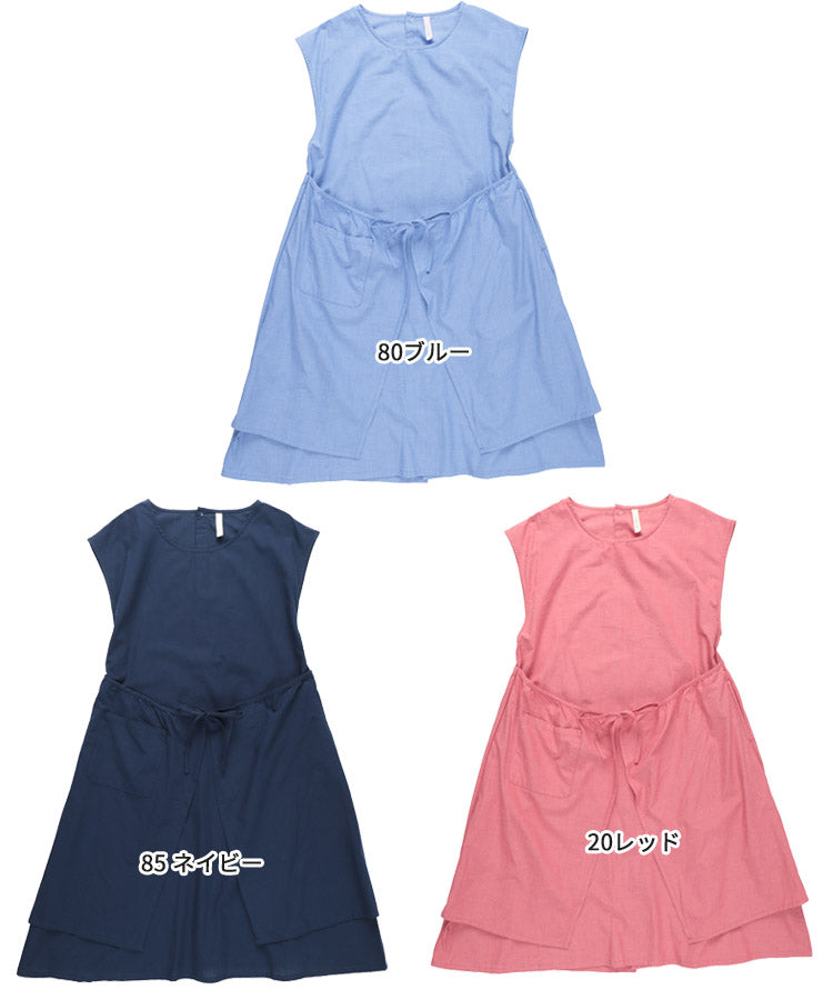 お尻が隠れる前ラップ付きワンピースエプロン