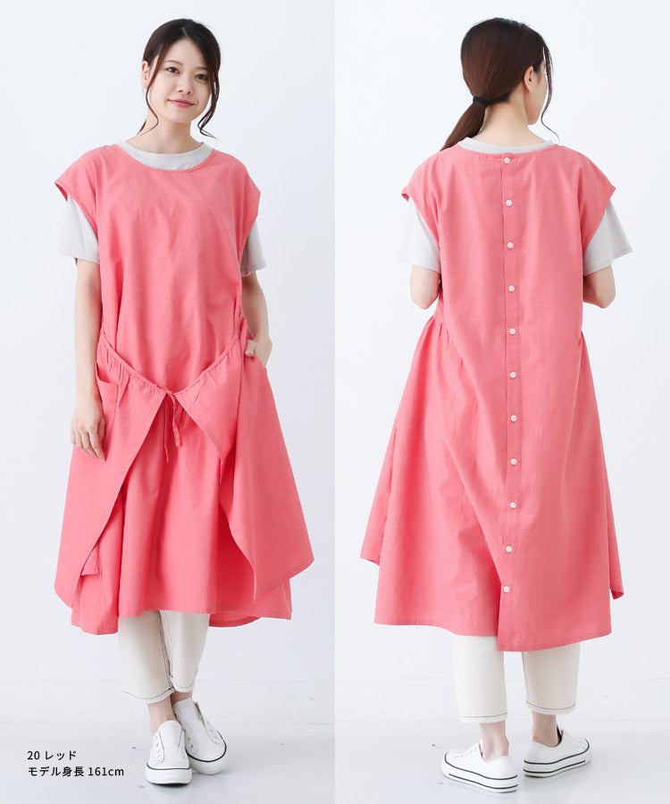 お尻が隠れる前ラップ付きワンピースエプロン