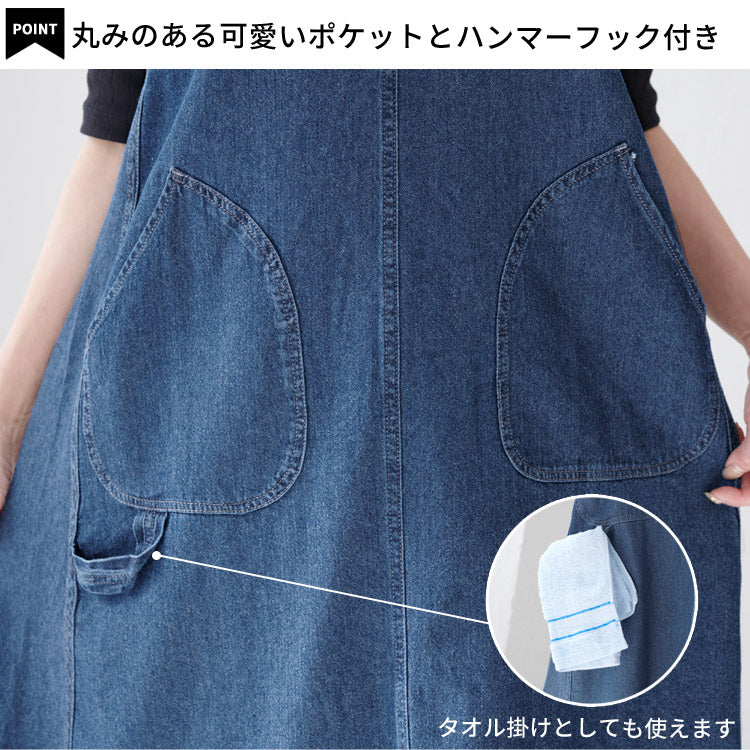 ループ付きデニムワンピースエプロンお尻が隠れる