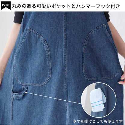 ループ付きデニムワンピースエプロンお尻が隠れる