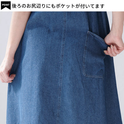 ループ付きデニムワンピースエプロンお尻が隠れる