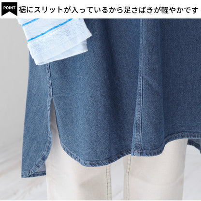 ループ付きデニムワンピースエプロンお尻が隠れる