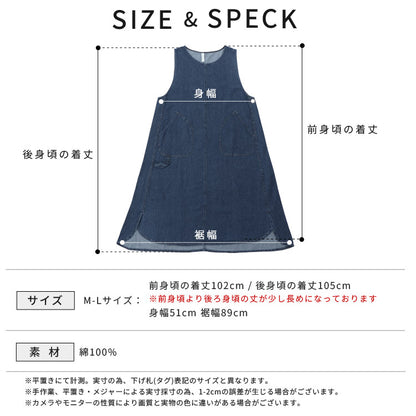 ループ付きデニムワンピースエプロンお尻が隠れる