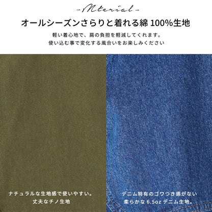 ループ付きデニムワンピースエプロンお尻が隠れる