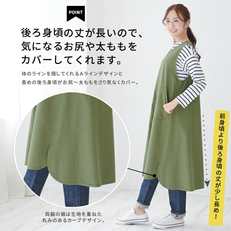 ループ付きデニムワンピースエプロンお尻が隠れる