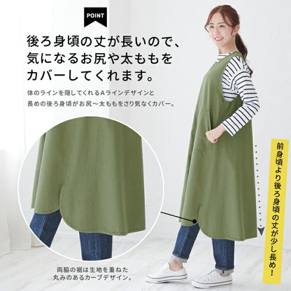 ループ付きデニムワンピースエプロンお尻が隠れる