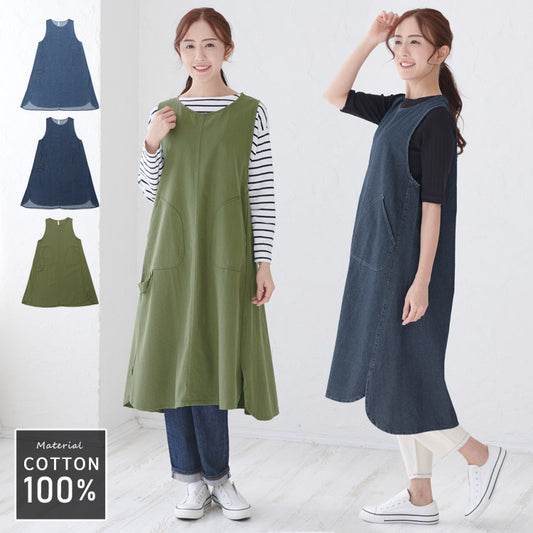ループ付きデニムワンピースエプロンお尻が隠れる