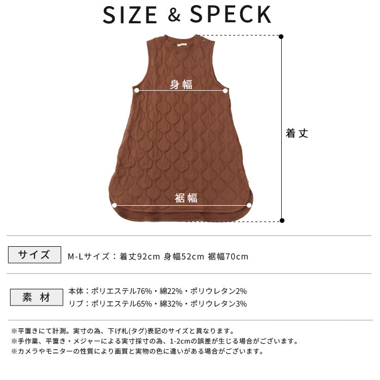 ひょうたんキルトエプロン