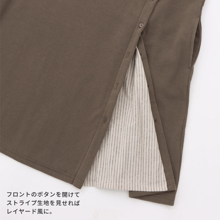 レイヤード風裏起毛エプロン