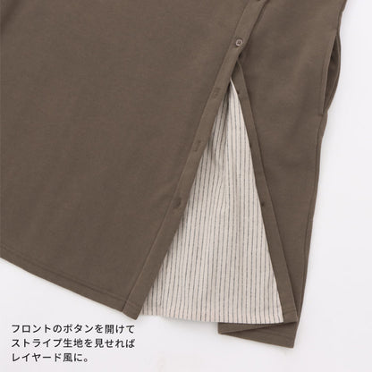 レイヤード風裏起毛エプロン