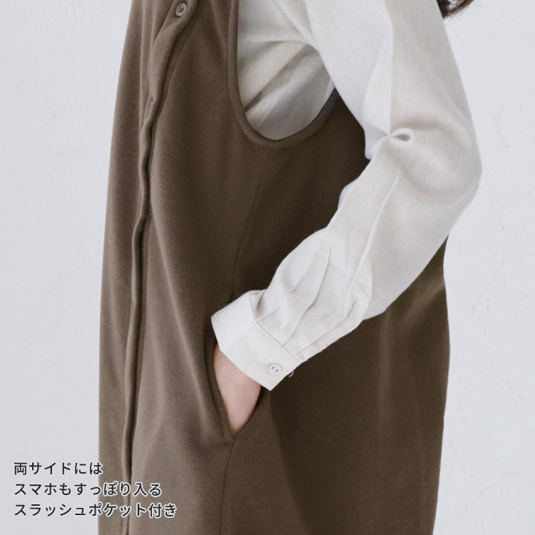 レイヤード風裏起毛エプロン