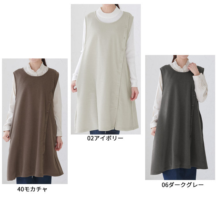 レイヤード風裏起毛エプロン
