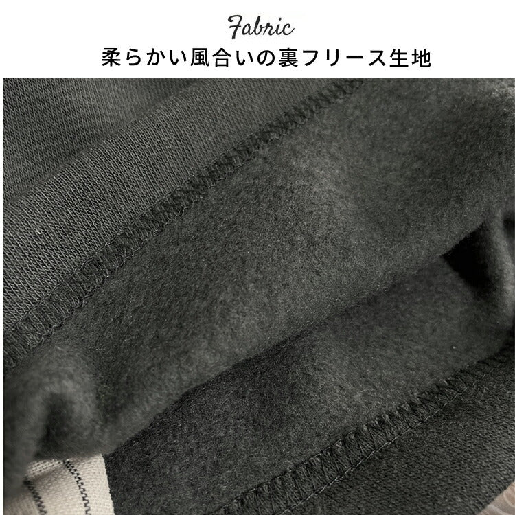 レイヤード風裏起毛エプロン