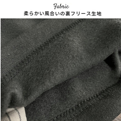 レイヤード風裏起毛エプロン