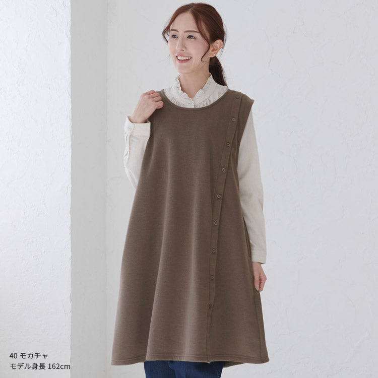 レイヤード風裏起毛エプロン