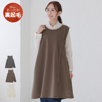 レイヤード風裏起毛エプロン