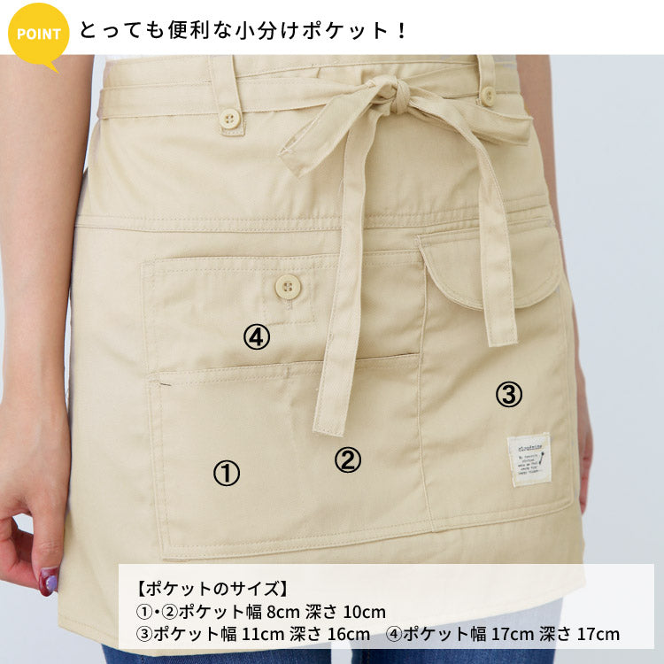 撥水ショート丈サロンエプロンサロンエプロンギャルソン無地かわいい前掛け可愛い料理