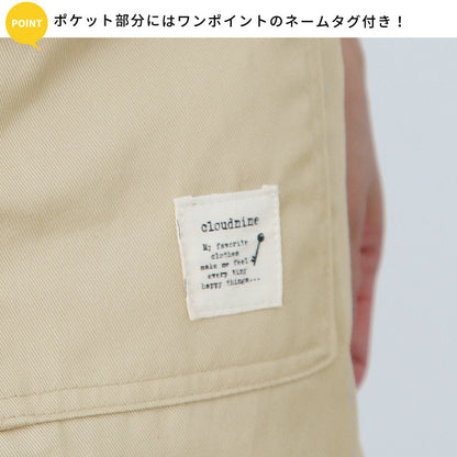 撥水加工ショート丈腰巻き エプロン ギャルソン はっ水 無地 かわいい おしゃれ 保育士 黒 前掛け 可愛い ショート 腰巻