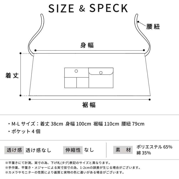 撥水加工ショート丈腰巻き エプロン ギャルソン はっ水 無地 かわいい おしゃれ 保育士 黒 前掛け 可愛い ショート 腰巻