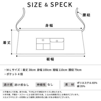 撥水加工ショート丈腰巻き エプロン ギャルソン はっ水 無地 かわいい おしゃれ 保育士 黒 前掛け 可愛い ショート 腰巻