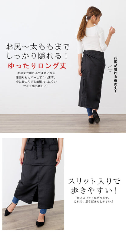 撥水ロング丈サロンエプロンエプロン無地はっ水かわいいおしゃれ保育士