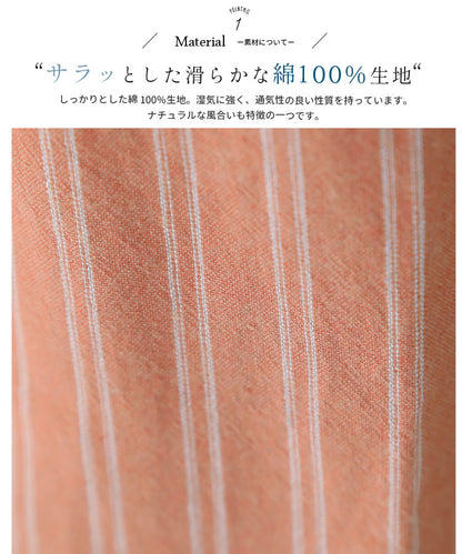 レモン柄、ワンピース、エプロン、チュニック、レモン、ミドル丈、かわいい、可愛い、料理、ギフト、プレゼント、保育士、エプロン、ゆったり、大きいサイズ、大きい、母の日