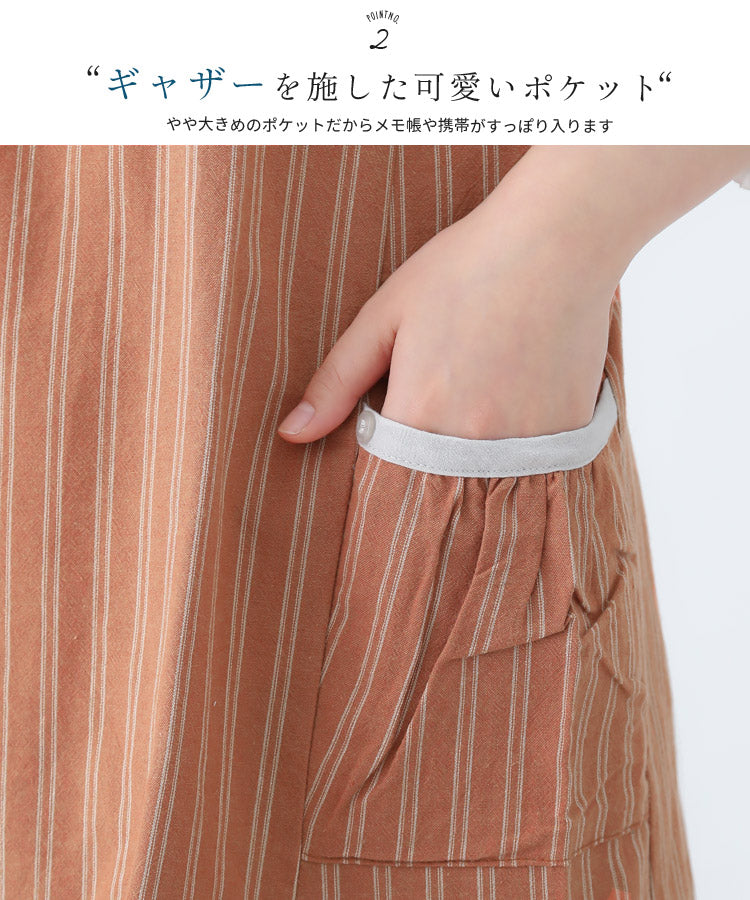 Ｍ〜Ｌサイズ、サロペットキャミソールエプロン、ストライプ、チュニック、サロペット、キャミソール、エプロン、ミドル丈、かわいい、可愛い、料理、ギフト、プレゼント、保育士、ゆったり、大きいサイズ、大きい、母の日