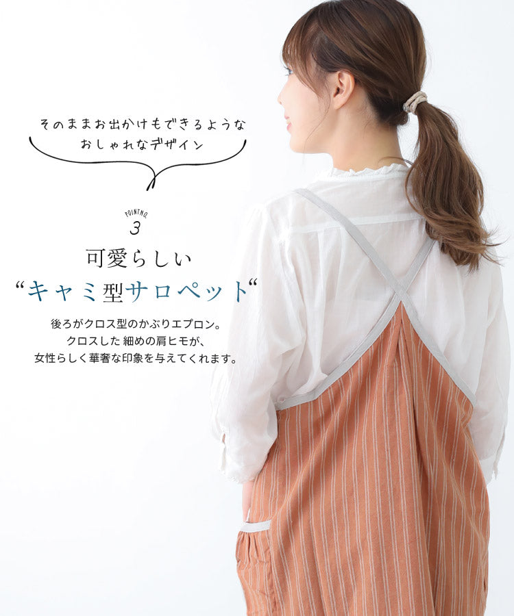 Ｍ〜Ｌサイズ、サロペットキャミソールエプロン、ストライプ、チュニック、サロペット、キャミソール、エプロン、ミドル丈、かわいい、可愛い、料理、ギフト、プレゼント、保育士、ゆったり、大きいサイズ、大きい、母の日