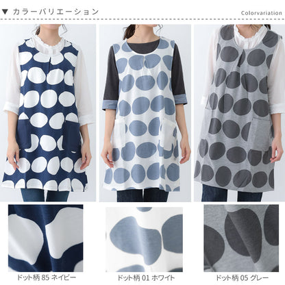 Ｍ〜Ｌサイズ、ドット柄、ワンピース、エプロン、チュニック、ドット、ミドル丈、かわいい、可愛い、料理、ギフト、プレゼント、保育士、エプロン、ゆったり、大きいサイズ、大きい、母の日