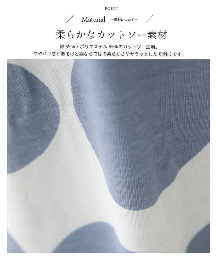 Ｍ〜Ｌサイズ、ドット柄、ワンピース、エプロン、チュニック、ドット、ミドル丈、かわいい、可愛い、料理、ギフト、プレゼント、保育士、エプロン、ゆったり、大きいサイズ、大きい、母の日