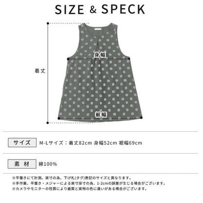 お尻が隠れるドット柄ワンピースエプロン