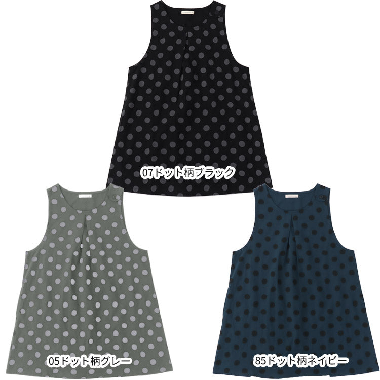 お尻が隠れるドット柄ワンピースエプロン