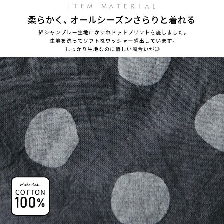 お尻が隠れるドット柄ワンピースエプロン