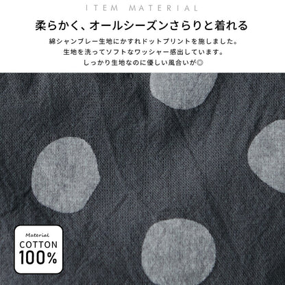 お尻が隠れるドット柄ワンピースエプロン