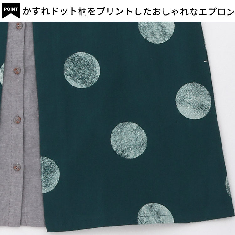 前開きレイヤード風ドット柄エプロン