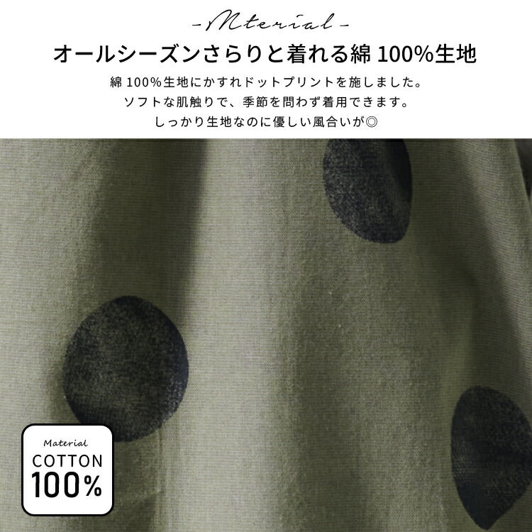 前開きレイヤード風ドット柄エプロン