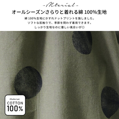 前開きレイヤード風ドット柄エプロン