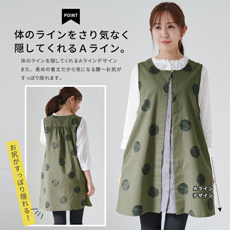 前開きレイヤード風ドット柄エプロン