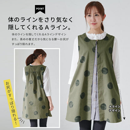 前開きレイヤード風ドット柄エプロン