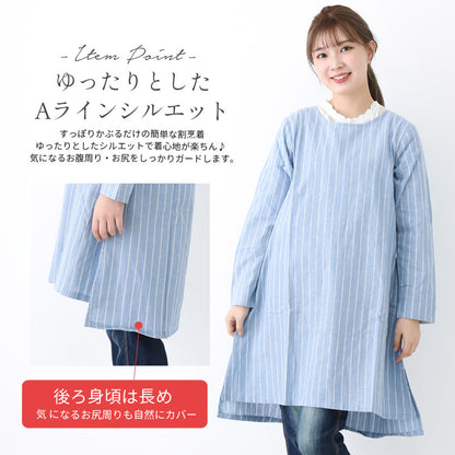 おしゃれなストライプ柄割烹着