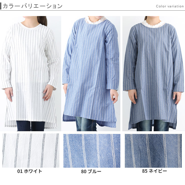おしゃれなストライプ柄割烹着