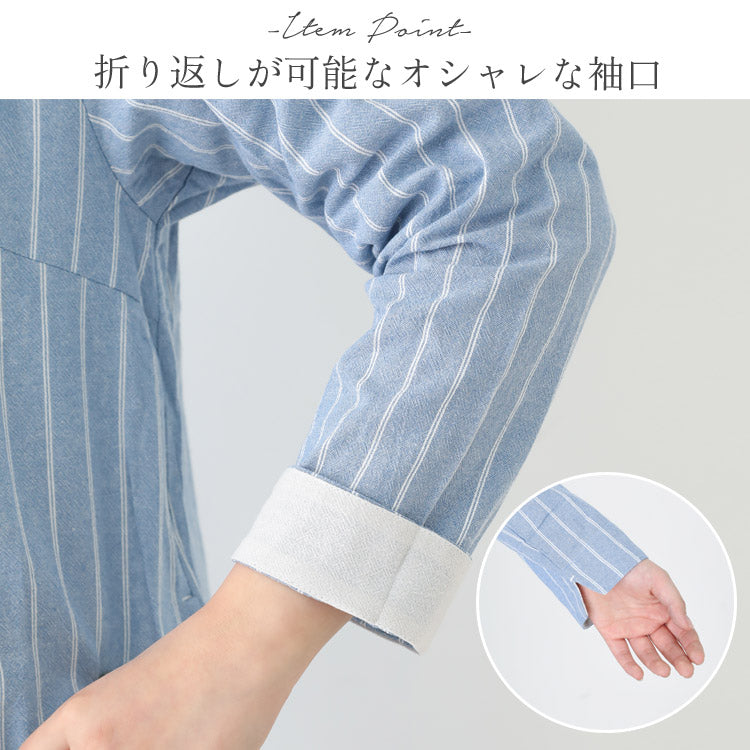 おしゃれなストライプ柄割烹着