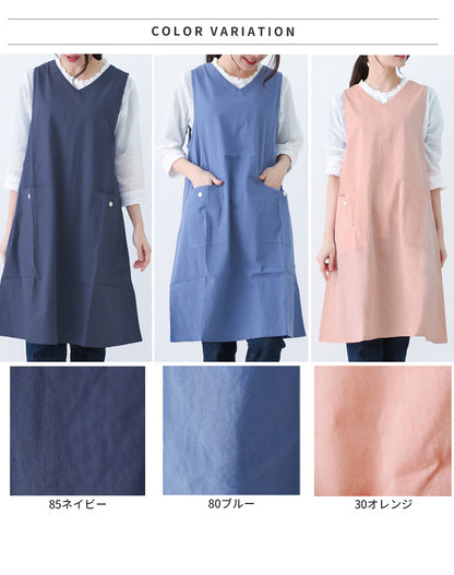 M〜Lサイズ,Vネック,ワンピース,エプロン,綿,コットン,ゆったり,シンプル,ロング,ワンピースエプロン,保育士,レディース,無地,ストライプ,ギンガムチェック,かぶり,ギフト,おしゃれ,かわいい,母の日,ギフト,プレゼント