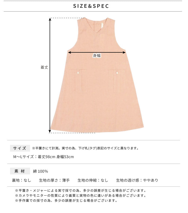 M〜Lサイズ,Vネック,ワンピース,エプロン,綿,コットン,ゆったり,シンプル,ロング,ワンピースエプロン,保育士,レディース,無地,ストライプ,ギンガムチェック,かぶり,ギフト,おしゃれ,かわいい,母の日,ギフト,プレゼント