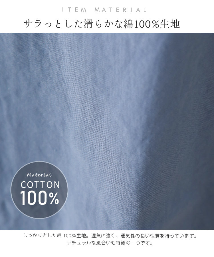M〜Lサイズ,Vネック,ワンピース,エプロン,綿,コットン,ゆったり,シンプル,ロング,ワンピースエプロン,保育士,レディース,無地,ストライプ,ギンガムチェック,かぶり,ギフト,おしゃれ,かわいい,母の日,ギフト,プレゼント
