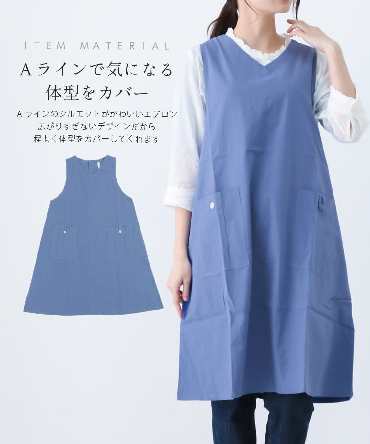 M〜Lサイズ,Vネック,ワンピース,エプロン,綿,コットン,ゆったり,シンプル,ロング,ワンピースエプロン,保育士,レディース,無地,ストライプ,ギンガムチェック,かぶり,ギフト,おしゃれ,かわいい,母の日,ギフト,プレゼント