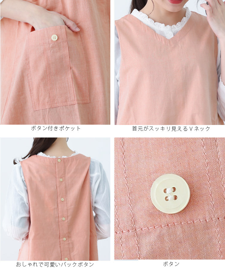 M〜Lサイズ,Vネック,ワンピース,エプロン,綿,コットン,ゆったり,シンプル,ロング,ワンピースエプロン,保育士,レディース,無地,ストライプ,ギンガムチェック,かぶり,ギフト,おしゃれ,かわいい,母の日,ギフト,プレゼント