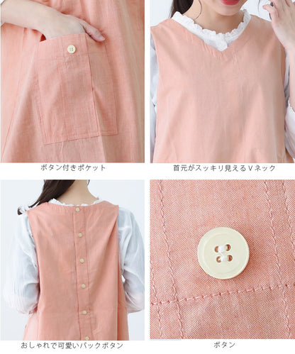 M〜Lサイズ,Vネック,ワンピース,エプロン,綿,コットン,ゆったり,シンプル,ロング,ワンピースエプロン,保育士,レディース,無地,ストライプ,ギンガムチェック,かぶり,ギフト,おしゃれ,かわいい,母の日,ギフト,プレゼント